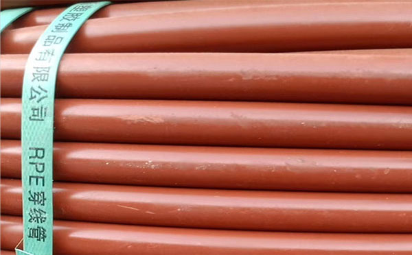 rpe聚乙烯阻燃中卫穿线管 rpe聚乙烯阻燃中卫穿线管